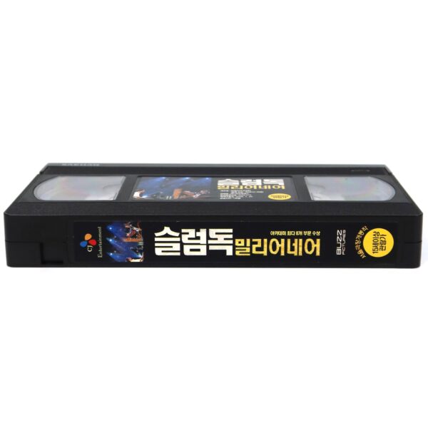 Slumdog Millionaire (2008) Korean Late VHS Rental [NTSC] Korea Danny Boyle
