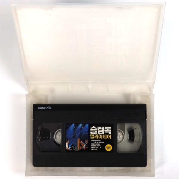 Slumdog Millionaire (2008) Korean Late VHS Rental [NTSC] Korea Danny Boyle
