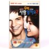 A Lot Like Love (2005) Korean Late VHS Rental [NTSC] Korea Ashton Kutcher