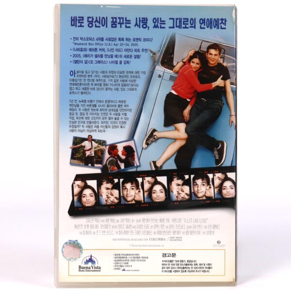 A Lot Like Love (2005) Korean Late VHS Rental [NTSC] Korea Ashton Kutcher