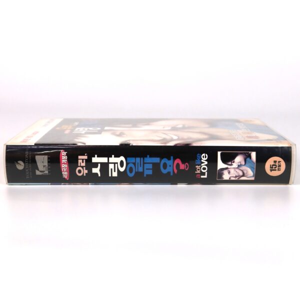 A Lot Like Love (2005) Korean Late VHS Rental [NTSC] Korea Ashton Kutcher