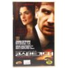 The Constant Gardener (2005) Korean Late VHS [NTSC] Korea Ralph Fiennes