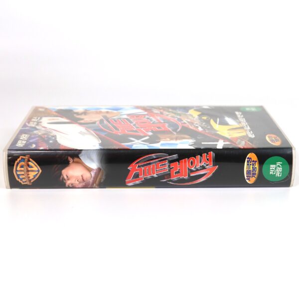 Speed Racer (2008) Korean Late VHS Rental [NTSC] Korea Wachowski ...