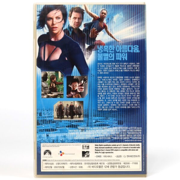 Aeon Flux (2005) Korean Late VHS Rental [NTSC] Korea Æon Charlize Theron