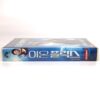 Aeon Flux (2005) Korean Late VHS Rental [NTSC] Korea Æon Charlize Theron