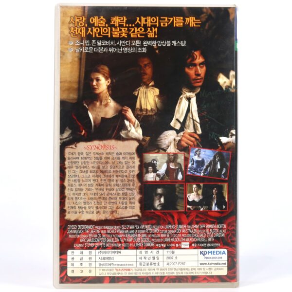 The Libertine (2005) Korean Late VHS Rental [NTSC] Korea Johnny Depp