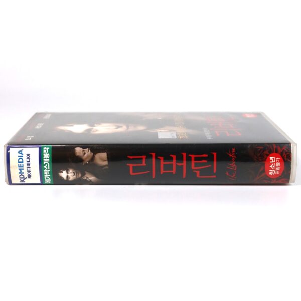 The Libertine (2005) Korean Late VHS Rental [NTSC] Korea Johnny Depp