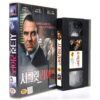 Separate Lies (2005) Korean Late VHS Rental [NTSC] Korea Tom Wilkinson