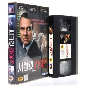 Separate Lies (2005) Korean Late VHS Rental [NTSC] Korea Tom Wilkinson