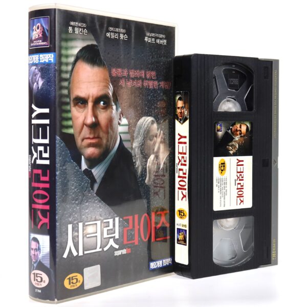 Separate Lies (2005) Korean Late VHS Rental [NTSC] Korea Tom Wilkinson
