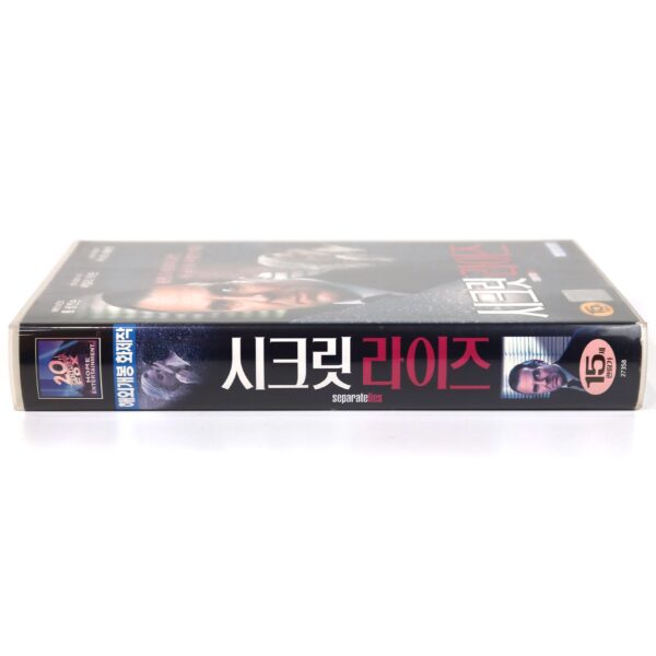 Separate Lies (2005) Korean Late VHS Rental [NTSC] Korea Tom Wilkinson