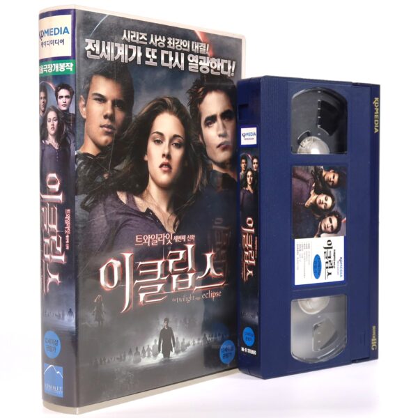 The Twilight Saga: Eclipse (2010) Korean Very Late VHS Rental [NTSC] Korea Rare