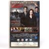 The Twilight Saga: Eclipse (2010) Korean Very Late VHS Rental [NTSC] Korea Rare