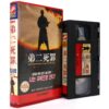 The Other Kind of Death Penalty (1989) Korean VHS Rental NTSC Korea Taiwan