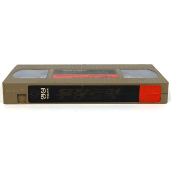 Battletruck (1982) Korean VHS [NTSC] Korea Warlords of the Twenty-First Century