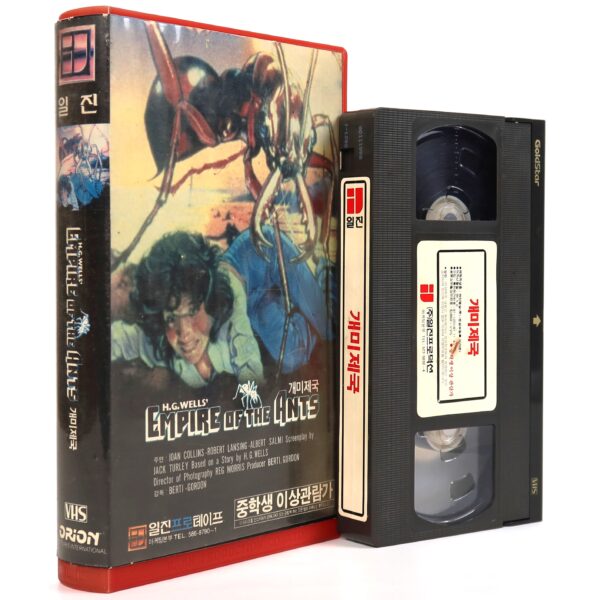 Empire of the Ants (1977) Korean VHS Rental [NTSC] Korea Horror H.G. Wells