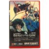 Empire of the Ants (1977) Korean VHS Rental [NTSC] Korea Horror H.G. Wells