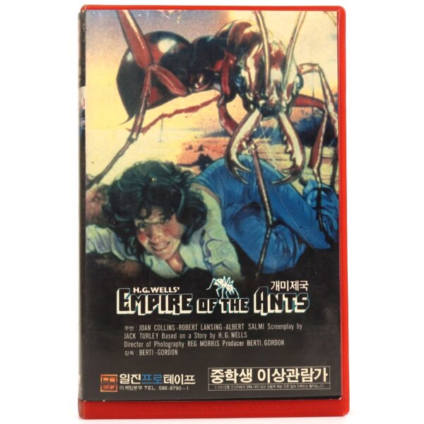 Empire of the Ants (1977) Korean VHS Rental [NTSC] Korea Horror H.G. Wells