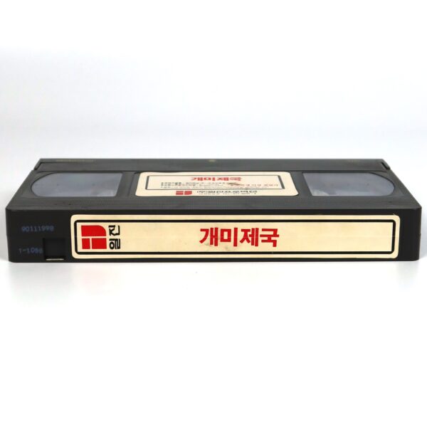 Empire of the Ants (1977) Korean VHS Rental [NTSC] Korea Horror H.G. Wells