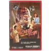 Scared Stiff (1987) Korean VHS Rental [NTSC] Korea Horror