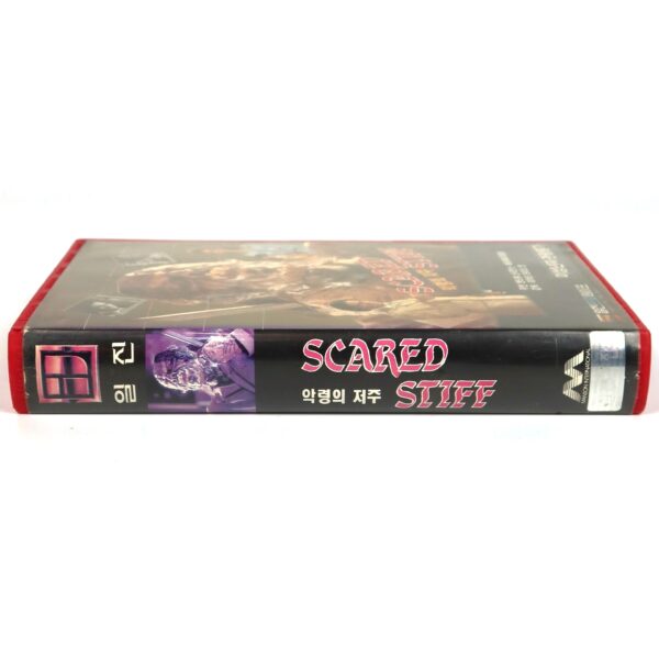 Scared Stiff (1987) Korean VHS Rental [NTSC] Korea Horror