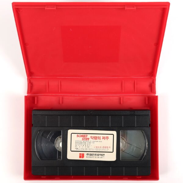 Scared Stiff (1987) Korean VHS Rental [NTSC] Korea Horror