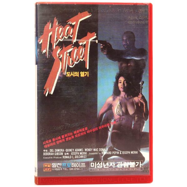 Heat Street (1988) Korean VHS Rental [NTSC] Korea Boxing B-Action