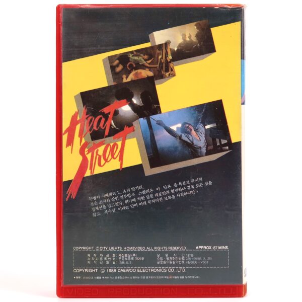 Heat Street (1988) Korean VHS Rental [NTSC] Korea Boxing B-Action
