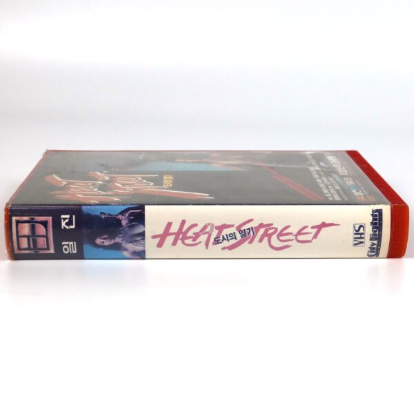 Heat Street (1988) Korean VHS Rental [NTSC] Korea Boxing B-Action