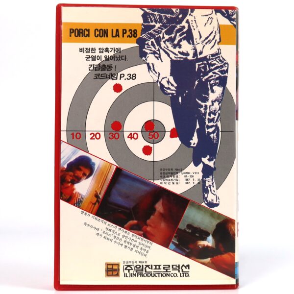 Porci con la P.38 (1978) Korean VHS Rental [NTSC] Korea Italy Rare