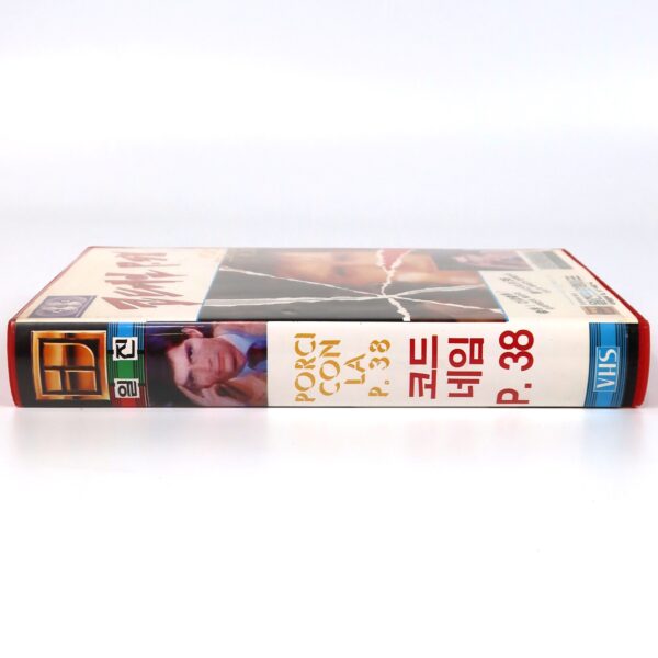 Porci con la P.38 (1978) Korean VHS Rental [NTSC] Korea Italy Rare