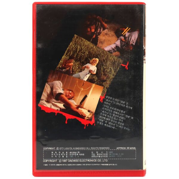 Fresh Kill (1988) Korean VHS Rental [NTSC] Korea City Lights [read]
