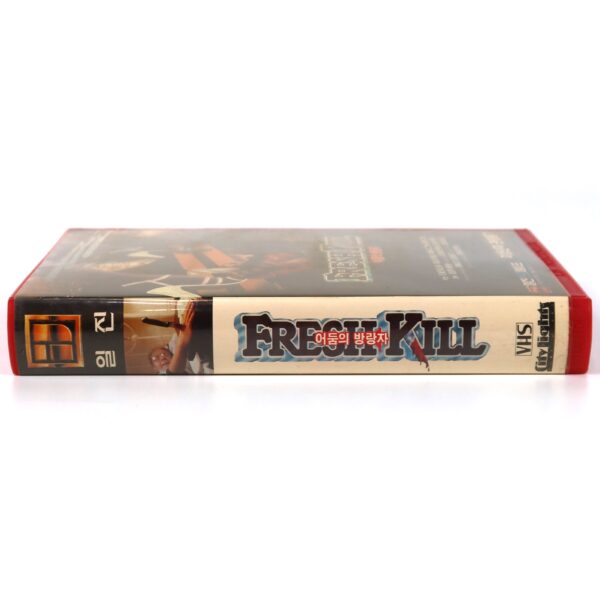 Fresh Kill (1988) Korean VHS Rental [NTSC] Korea City Lights [read]