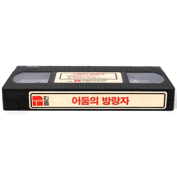 Fresh Kill (1988) Korean VHS Rental [NTSC] Korea City Lights [read]