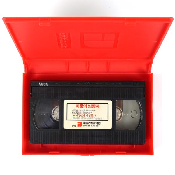 Fresh Kill (1988) Korean VHS Rental [NTSC] Korea City Lights [read]