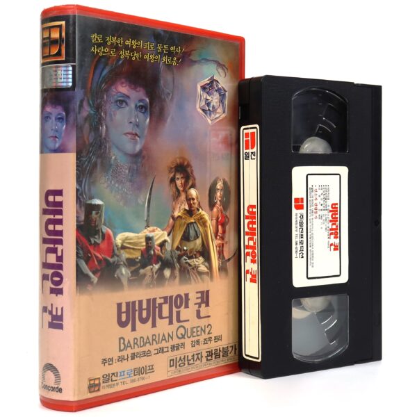 Barbarian Queen II: The Empress Strikes Back (1990) Korean VHS [NTSC] Korea
