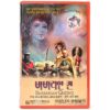 Barbarian Queen II: The Empress Strikes Back (1990) Korean VHS [NTSC] Korea