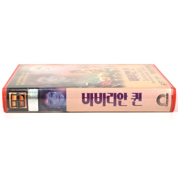 Barbarian Queen II: The Empress Strikes Back (1990) Korean VHS [NTSC] Korea