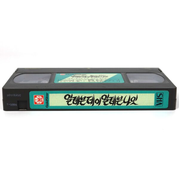 Eleven Days, Eleven Nights (1987) Korean VHS [NTSC] Korea Joe D'Amato