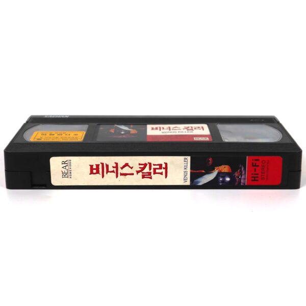 Venus Killer (1996) Korean VHS [NTSC] Korea Germany Der Venusmörder English Dub