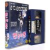 Man on the Moon (1999) Korean VHS Rental [NTSC] Korea Jim Carrey