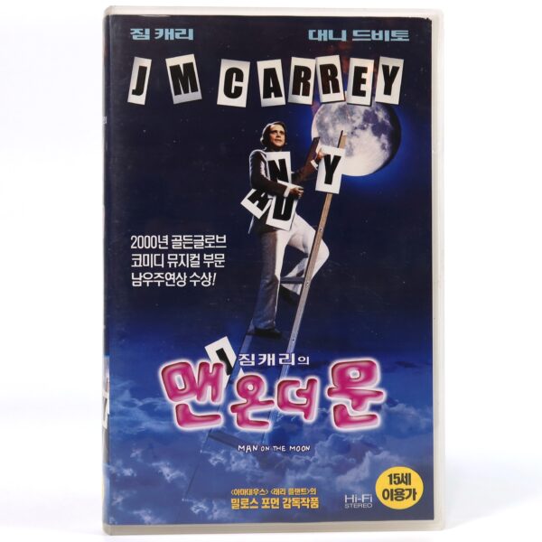 Man on the Moon (1999) Korean VHS Rental [NTSC] Korea Jim Carrey