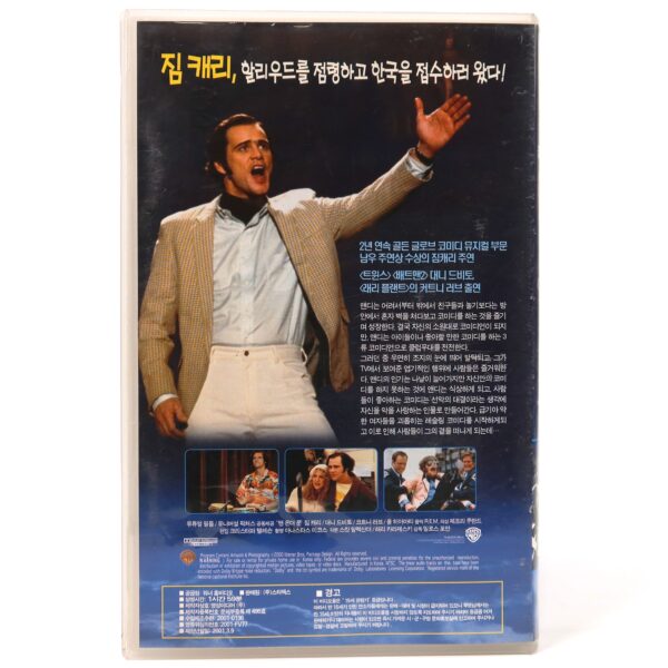 Man on the Moon (1999) Korean VHS Rental [NTSC] Korea Jim Carrey