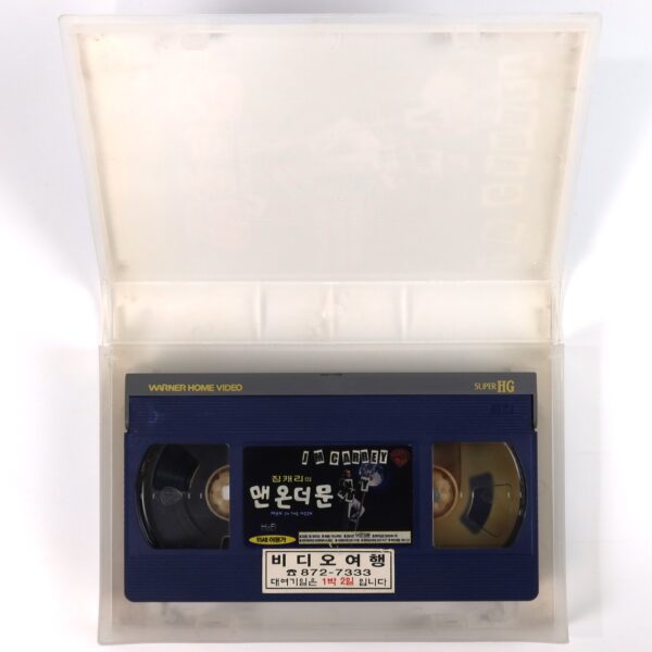 Man on the Moon (1999) Korean VHS Rental [NTSC] Korea Jim Carrey