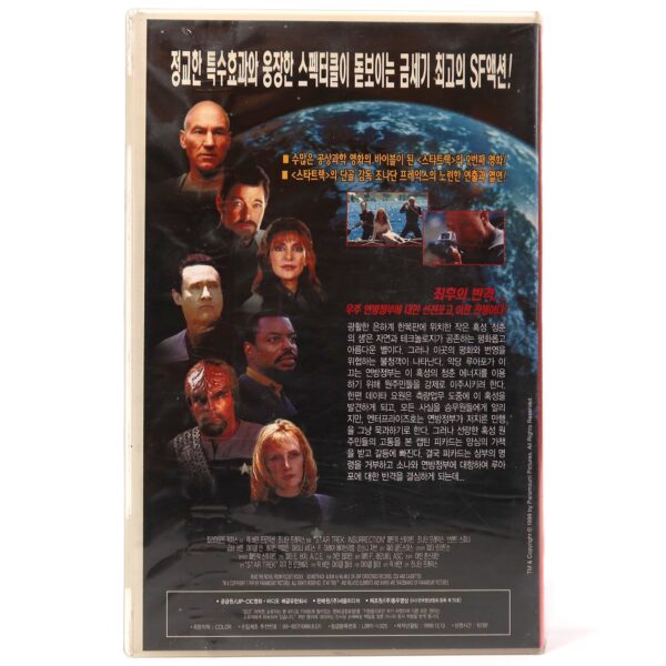 Star Trek: Insurrection (1998) Korean VHS Rental [NTSC] Korea