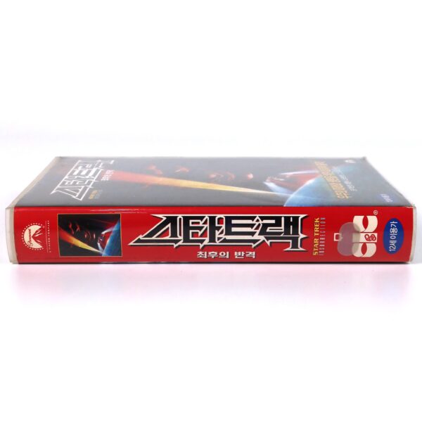 Star Trek: Insurrection (1998) Korean VHS Rental [NTSC] Korea