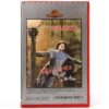 Singin' in the Rain (1952) Korean VHS Rental [NTSC] Korea Gene Kelly