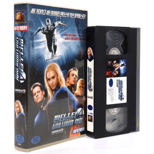 Fantastic 4 Rise Of The Silver Surfer (2007) Korean Late VHS [NTSC] Korea Marvel