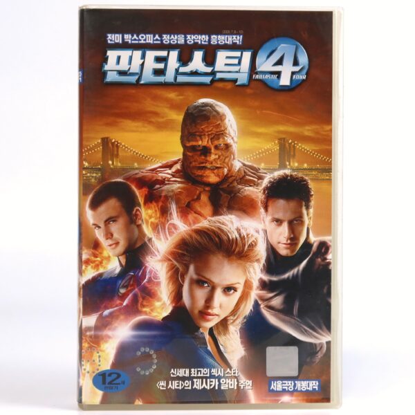 Fantastic Four (2005) Korean Late VHS [NTSC] Korea Marvel Fantastic 4