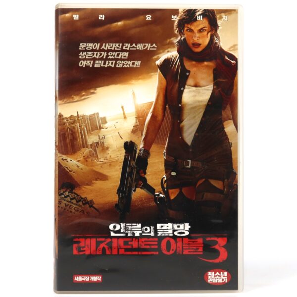 Resident Evil: Extinction (2007) 3 Korean Late VHS [NTSC] Korea Zombie Action